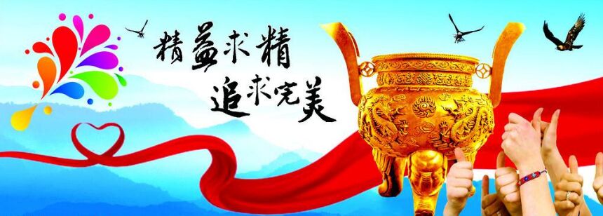 1610761329732263.jpg 20180316120372107210.jpg